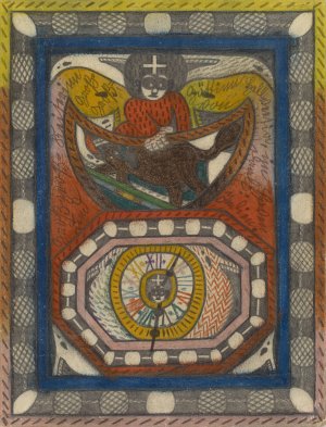 Gros Keiserinn und Gros Gros Gottinn Hellveetia, im Haven von Daali; Indien by Adolf Wolfli Oil Painting