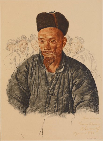 Main Product Photo of Chinois Mahometan de Liang-Tcheou  Painting by Alexander Evgenievich Yakovlev