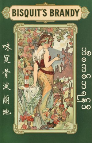 Bisquit's Brandy Lithographic Poster In Colours by Alphonse Mucha Oil Painting