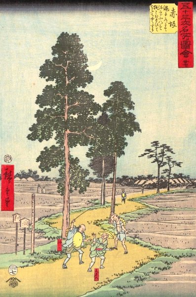 Akasaka  by Ando Hiroshige - Hand-Painted Oil Painting Reproduction