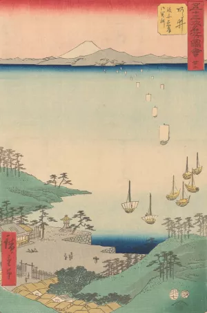 Arai Oil painting by Ando Hiroshige