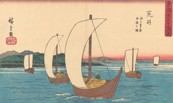 Arai  by Ando Hiroshige - Hand-Painted Oil Painting Reproduction