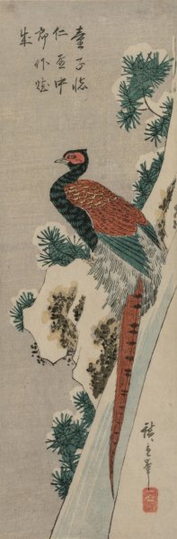 Copper Pheasant by Snowy Waterfall  by Ando Hiroshige - Hand-Painted Oil Painting Reproduction