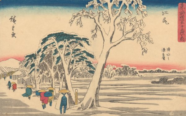 Ejiri  by Ando Hiroshige - Hand-Painted Oil Painting Reproduction