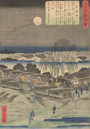 Emonzaka by Ando Hiroshige Oil Painting