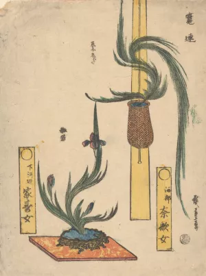 Flower Arrangements; Basket Pine and Iris in Rock Bowl by Ando Hiroshige Oil Painting
