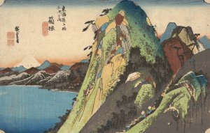 Hakone; The Lake by Ando Hiroshige Oil Painting