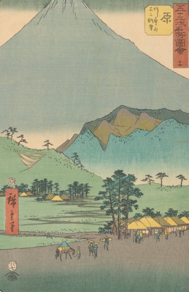 Hara  by Ando Hiroshige - Hand-Painted Oil Painting Reproduction