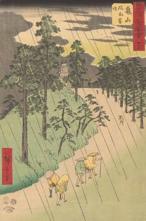 Kameyama by Ando Hiroshige Oil Painting