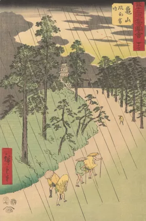 Kameyama Oil painting by Ando Hiroshige