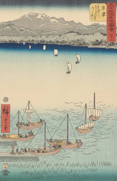 Kusatsu  by Ando Hiroshige - Hand-Painted Oil Painting Reproduction
