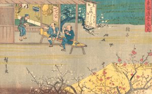 Mariko by Ando Hiroshige Oil Painting