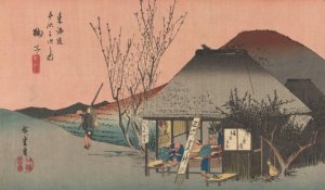 Maruko; Famous Tea Shop by Ando Hiroshige Oil Painting