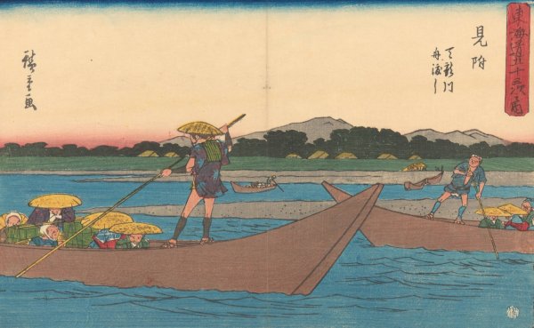 Mitsuke  by Ando Hiroshige - Hand-Painted Oil Painting Reproduction