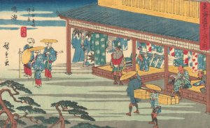 Narumi by Ando Hiroshige Oil Painting