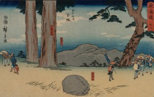 Nissaka: The Night-Weeping Stone at Sayo no Nakayama, from the series The Fifty-Three Stations of the TOkaidO by Ando Hiroshige Oil Painting