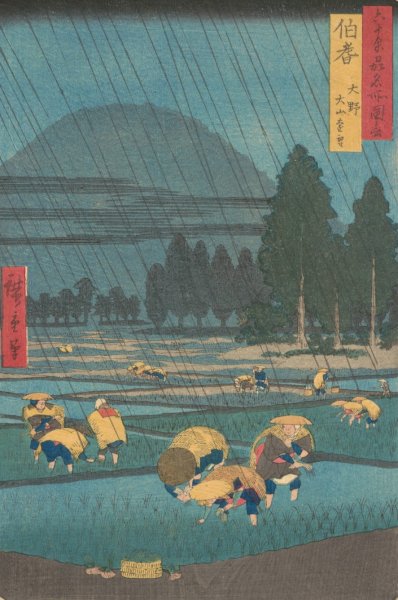 Main Product Photo of Rice Planting under Rain at Ono, Hoki Prefecture  Painting by Ando Hiroshige