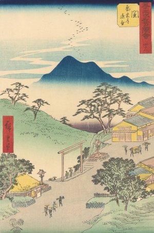 Seki by Ando Hiroshige Oil Painting