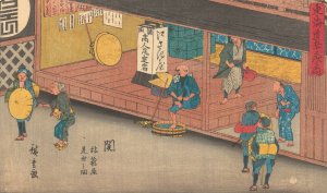 Seki Oil painting by Ando Hiroshige