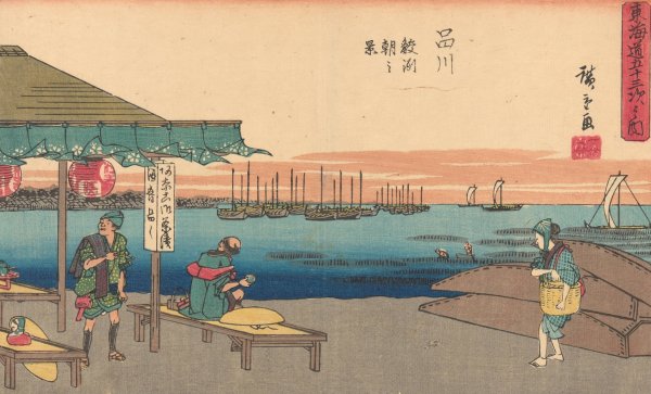 Shinagawa  by Ando Hiroshige - Hand-Painted Oil Painting Reproduction