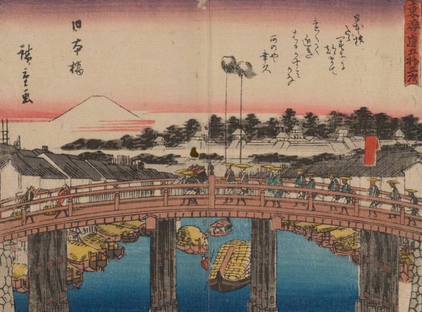 Tokaido gojusantsugi, Pl.01  by Ando Hiroshige - Hand-Painted Oil Painting Reproduction