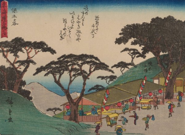 Tokaido gojusantsugi, Pl.05  by Ando Hiroshige - Hand-Painted Oil Painting Reproduction