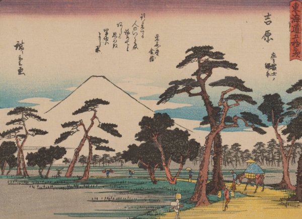 Tokaido gojusantsugi, Pl.15  by Ando Hiroshige - Hand-Painted Oil Painting Reproduction