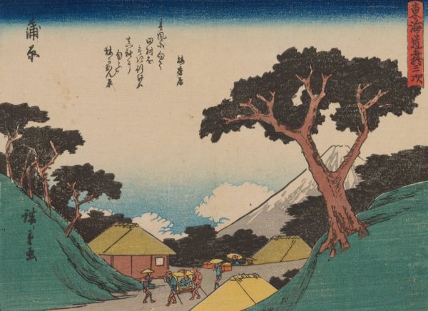 Tokaido gojusantsugi, Pl.16  by Ando Hiroshige - Hand-Painted Oil Painting Reproduction