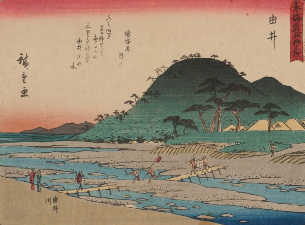 Tokaido gojusantsugi, Pl.17  by Ando Hiroshige - Hand-Painted Oil Painting Reproduction