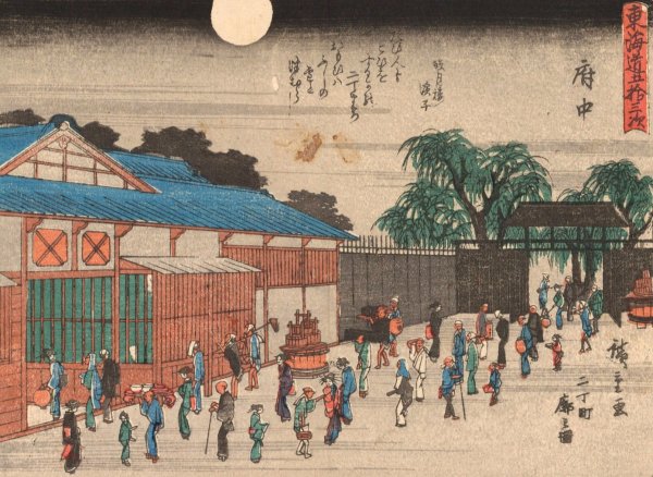 Tokaido gojusantsugi, Pl.20  by Ando Hiroshige - Hand-Painted Oil Painting Reproduction