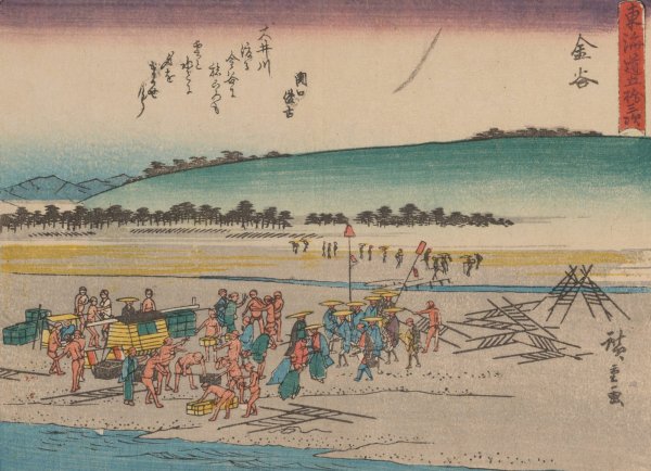 Tokaido gojusantsugi, Pl.25  by Ando Hiroshige - Hand-Painted Oil Painting Reproduction