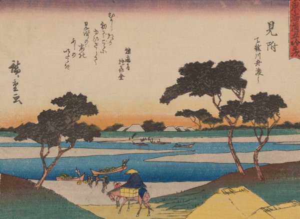 Tokaido gojusantsugi, Pl.29  by Ando Hiroshige - Hand-Painted Oil Painting Reproduction
