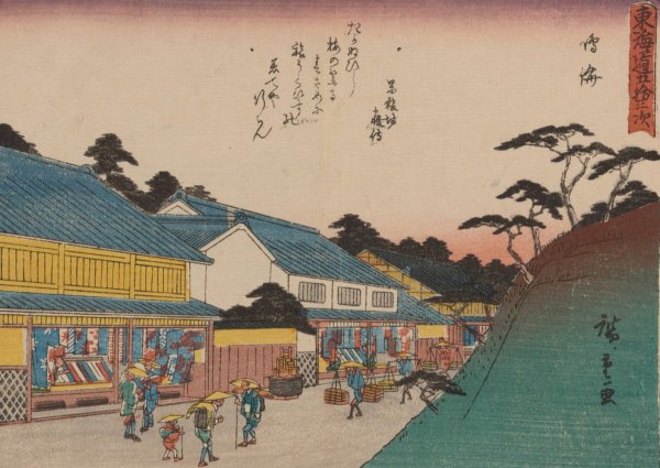 Tokaido gojusantsugi, Pl.41  by Ando Hiroshige - Hand-Painted Oil Painting Reproduction