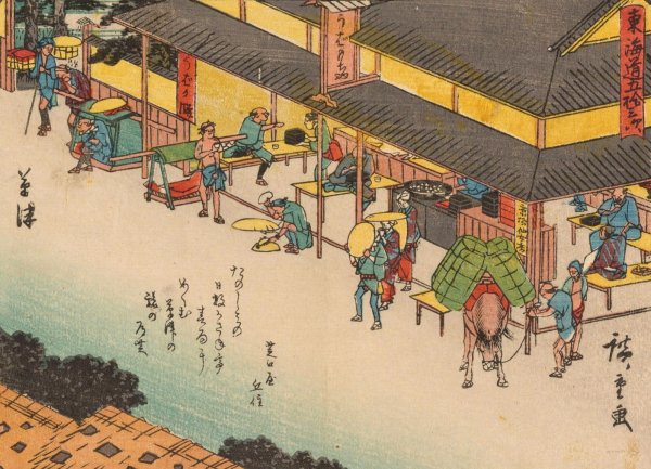 Tokaido gojusantsugi, Pl.53  by Ando Hiroshige - Hand-Painted Oil Painting Reproduction