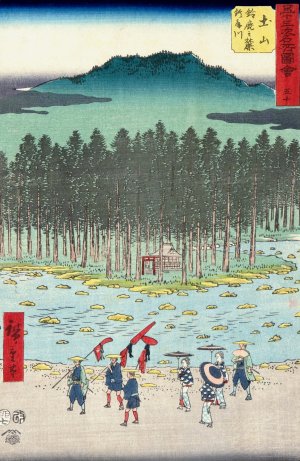 Tsuchiyama by Ando Hiroshige Oil Painting