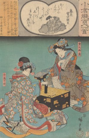Two Women Playing a Game by Ando Hiroshige Oil Painting