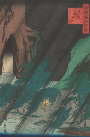 View in Rain by Ando Hiroshige Oil Painting