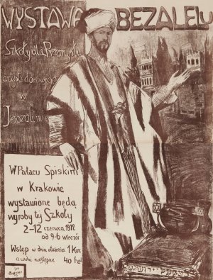 Wystawa Bezalelu by Artur Markowicz Oil Painting