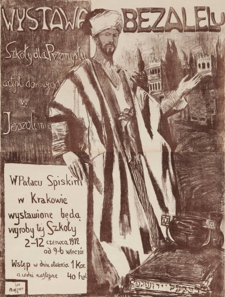 Main Product Photo of Wystawa Bezalelu  Painting by Artur Markowicz