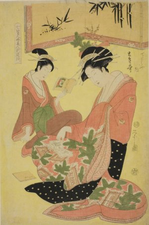 Beauties Parodying the Seven Sages - A Selection of Younger Courtesans by Chobunsai Eishi Oil Painting
