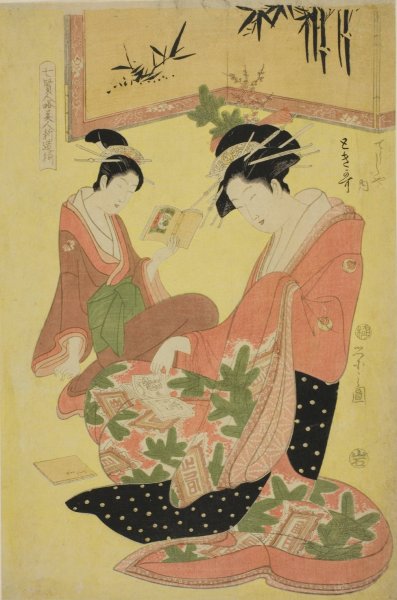 Beauties Parodying the Seven Sages - A Selection of Younger Courtesans  by Chobunsai Eishi - Hand-Painted Oil Painting Reproduction