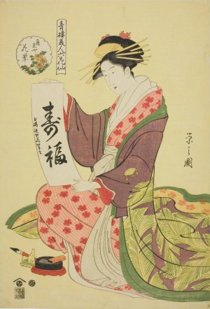 Hanamurasaki of the Kadotamaya, from the series Six Flowery Immortals of the Pleasure Quarters by Chobunsai Eishi Oil Painting