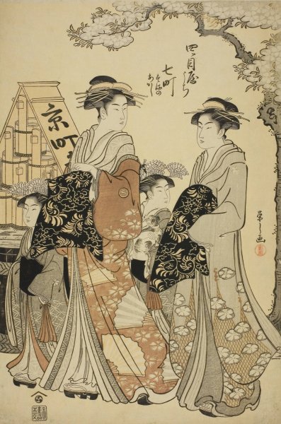 Nanamachi of the Yotsumeya with Attendants Sumano and Akashi  by Chobunsai Eishi - Hand-Painted Oil Painting Reproduction
