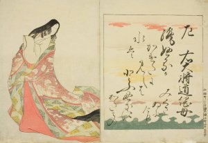 The Poetess Michitsuna no Haha, from the series 'The Thirty-six Immortal Women Poets' by Chobunsai Eishi Oil Painting