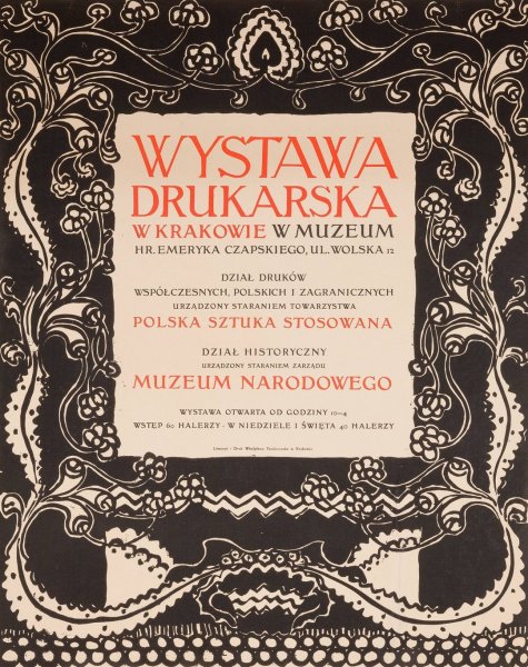 Main Product Photo of Wystawa Drukarska w Krakowie  Painting by Edward Trojanowski