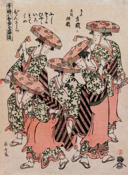 Main Product Photo of Binzasara, A Dance with Clappers  Painting by Eishosai Choki