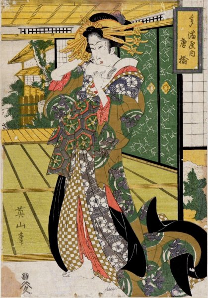 Geisha  by Eizan Kikukawa - Hand-Painted Oil Painting Reproduction