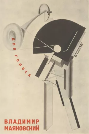 Matrosam by El Lissitzky Oil Painting