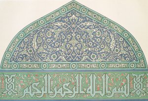 Arabesques; mosquee cathedrale de Qous; decoration en faience by Emile Prisse D'Avennes Oil Painting