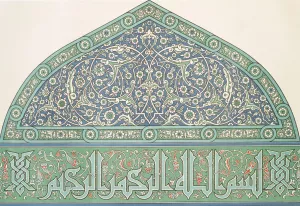 Arabesques; mosquee cathedrale de Qous; decoration en faience by Emile Prisse D'Avennes Oil Painting